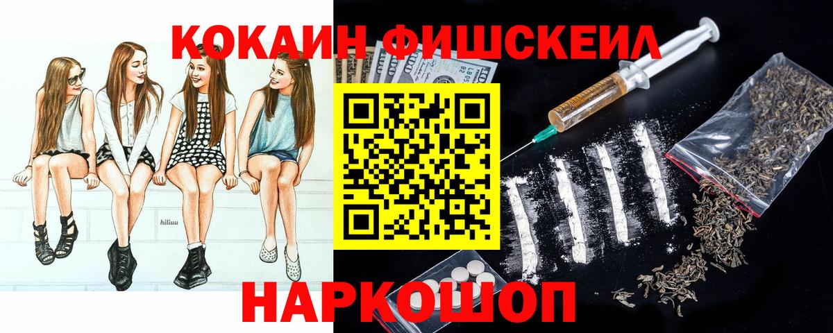 Кокаин Боливия  Cocaine Перу  Каспийск  Кокаин  Вход с VPN 