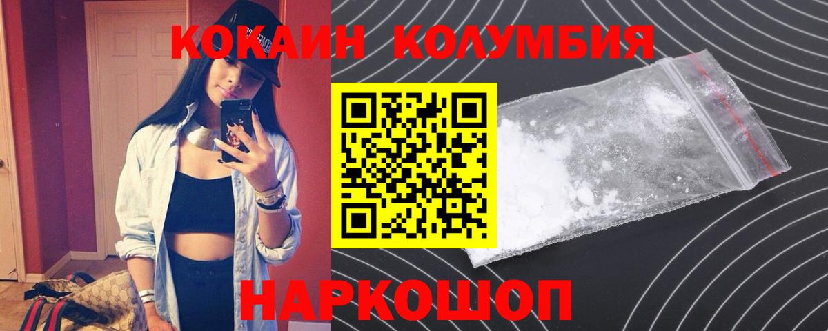 Cocaine Боливия Каспийск