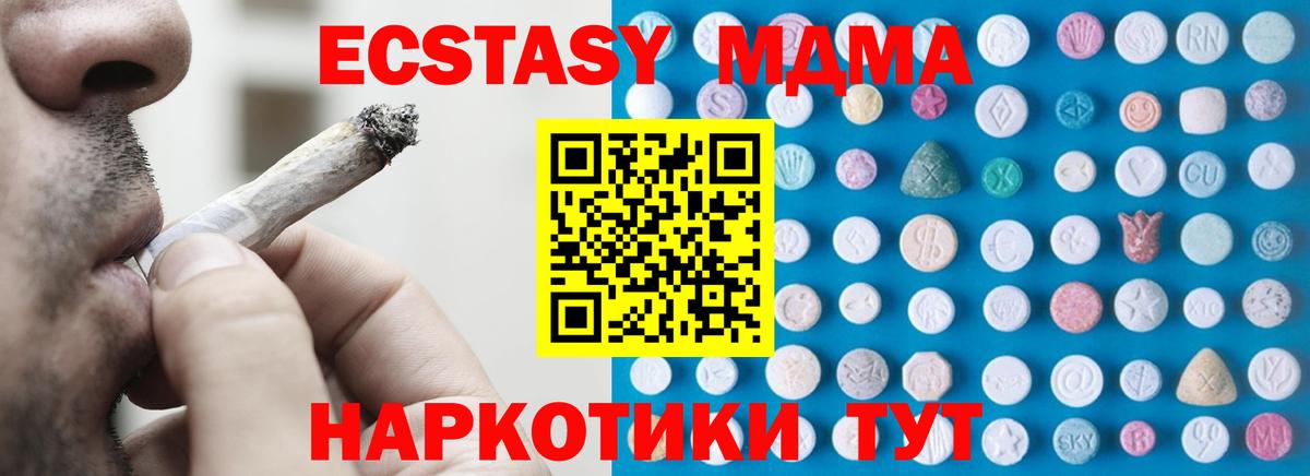 Ecstasy louis Vuitton Каспийск