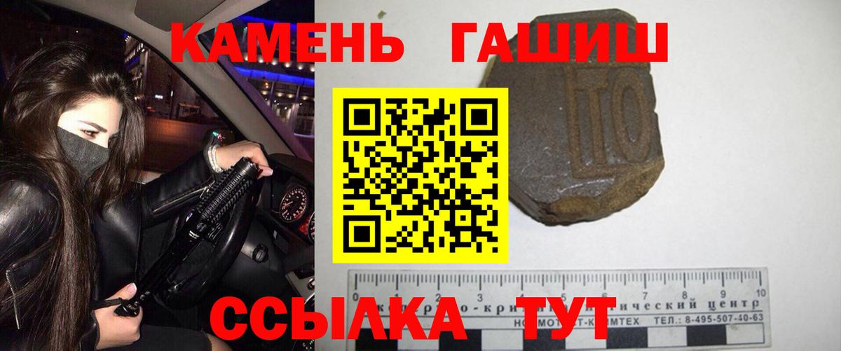 Каспийск  Гашиш хэш  Вход с VPN  ГАШИШ VHQ 