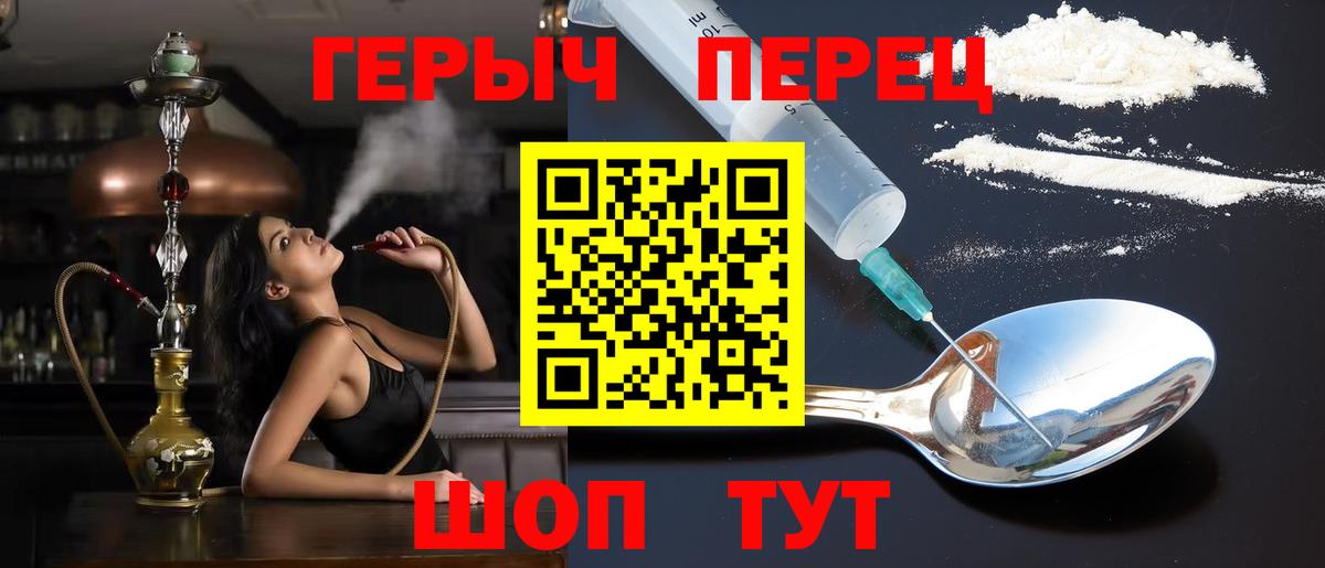 Каспийск  Героин хмурый  Вход с VPN 