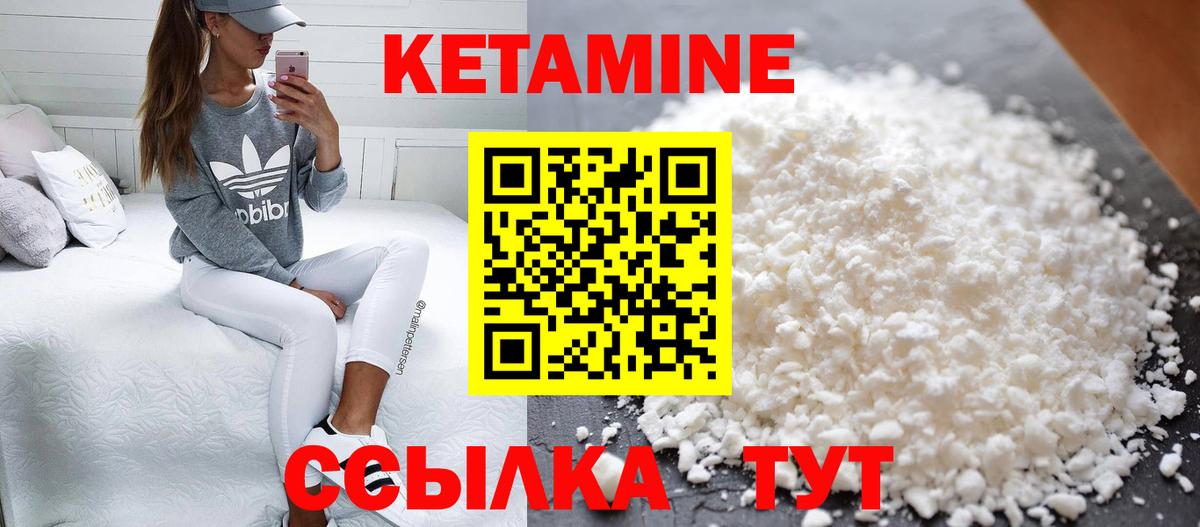 Каспийск  КЕТАМИН VHQ  Вход с VPN  КЕТАМИН VHQ 