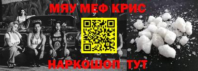соль ск Берёзовский