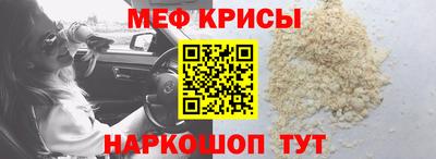 соль ск Берёзовский
