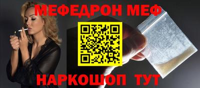 дмт Беслан