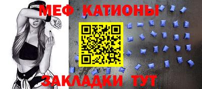 дмт Беслан