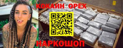 дмт Беслан