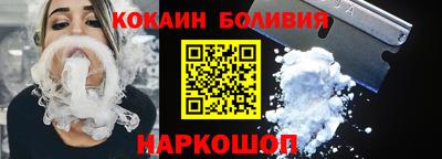 дмт Беслан