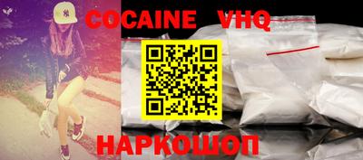 соль ск Берёзовский