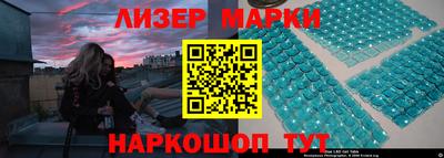 дмт Беслан