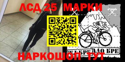мефедрон мука Бийск