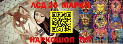 соль ск Берёзовский