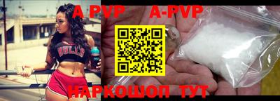 мефедрон мука Бийск