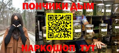 соль ск Берёзовский