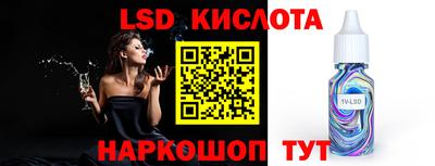 мефедрон мука Бийск