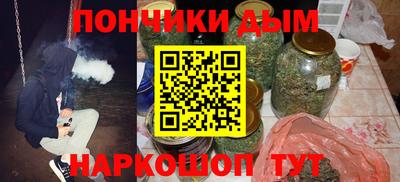 мефедрон мука Бийск