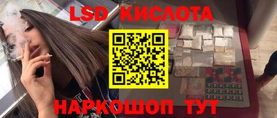 соль ск Берёзовский