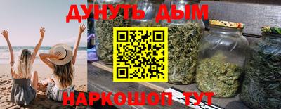 соль ск Берёзовский
