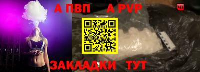дмт Беслан