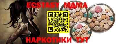 соль ск Берёзовский