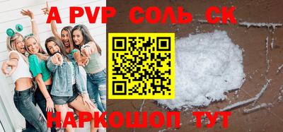 дмт Беслан