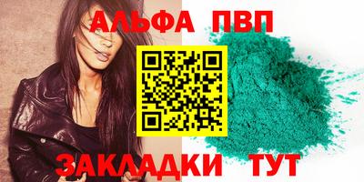 мефедрон мука Бийск