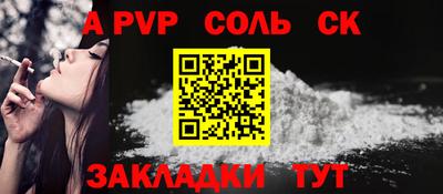 мефедрон мука Бийск