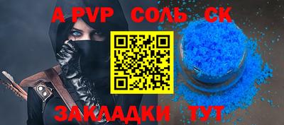 дмт Беслан
