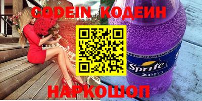 дмт Беслан
