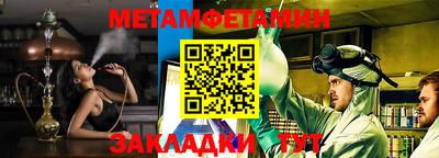 мефедрон мука Бийск