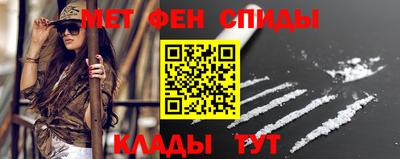 мефедрон мука Бийск
