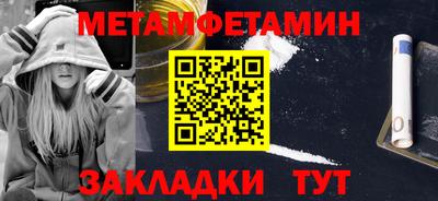 мефедрон мука Бийск