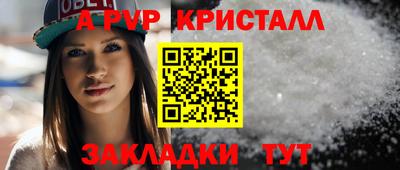 соль ск Берёзовский