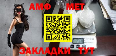 мефедрон мука Бийск