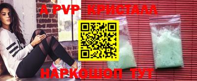 мефедрон мука Бийск