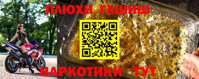 мефедрон мука Бийск