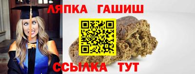 мефедрон мука Бийск