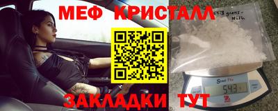 дмт Беслан