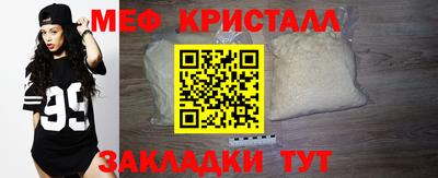 соль ск Берёзовский