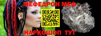соль ск Берёзовский