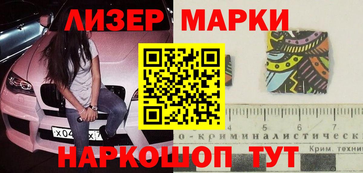 ЛСД экстази кислота Каспийск