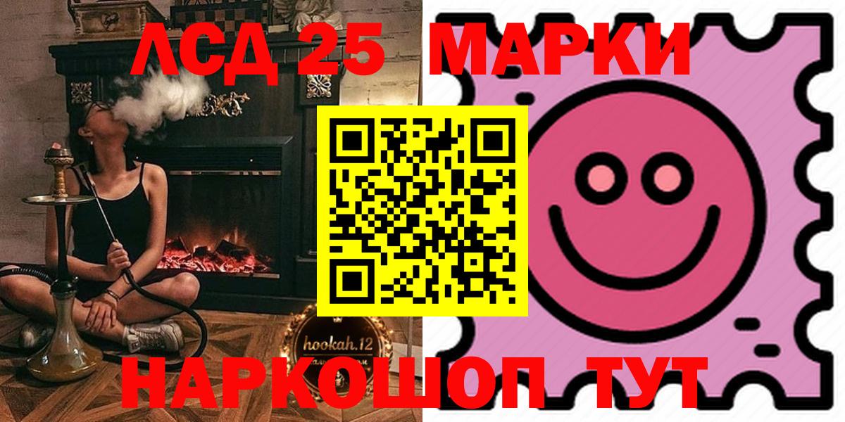 ЛСД экстази ecstasy  LSD-25 экстази ecstasy  Каспийск  Вход с VPN 