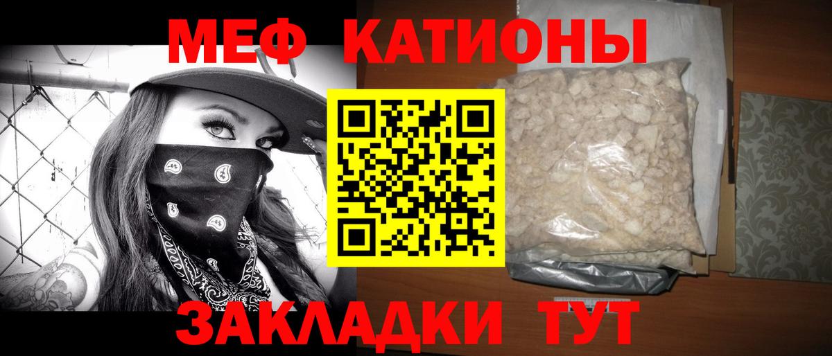 Меф  Мефедрон мука  Мефедрон  Каспийск  МЕФ VHQ  Вход с VPN 