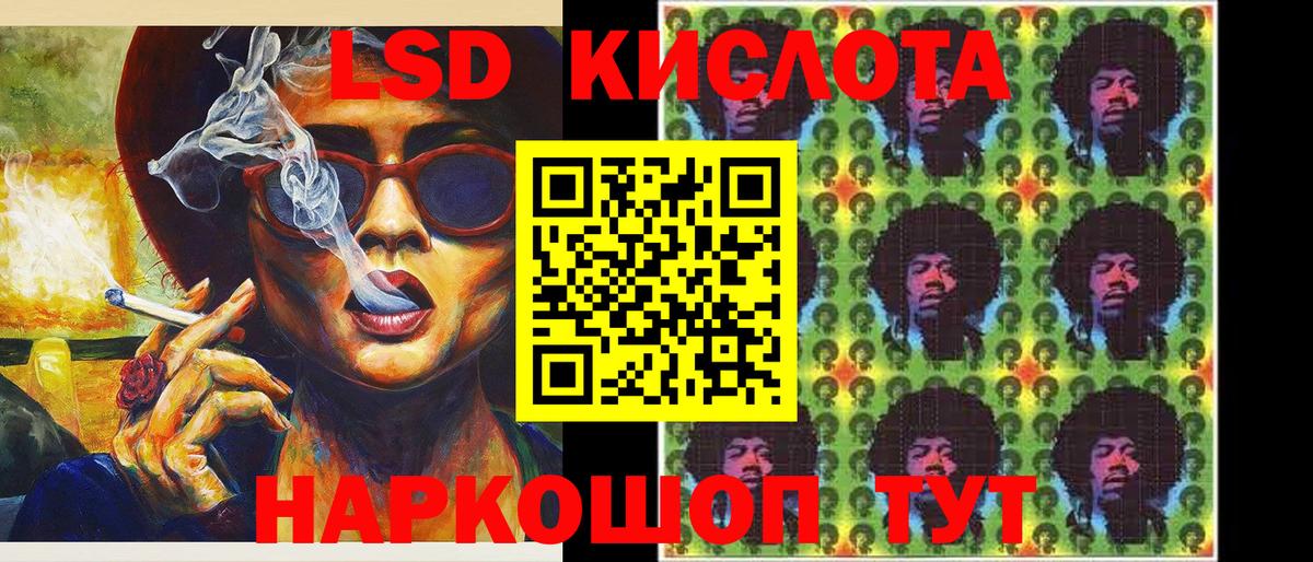 Марки 25I-NBOMe 1500мкг Каспийск