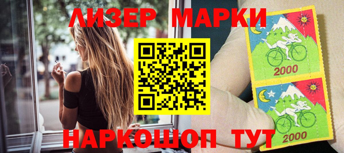 Наркотические марки  Вход с VPN  Каспийск  Марки 25I-NBOMe 1,5мг  Марки 25I-NBOMe 1,5мг 