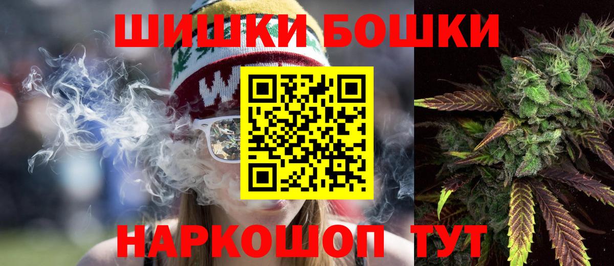Канабис AK-47  МАРИХУАНА THC 21%  Шишки марихуана MAZAR  Вход с VPN  Каспийск 