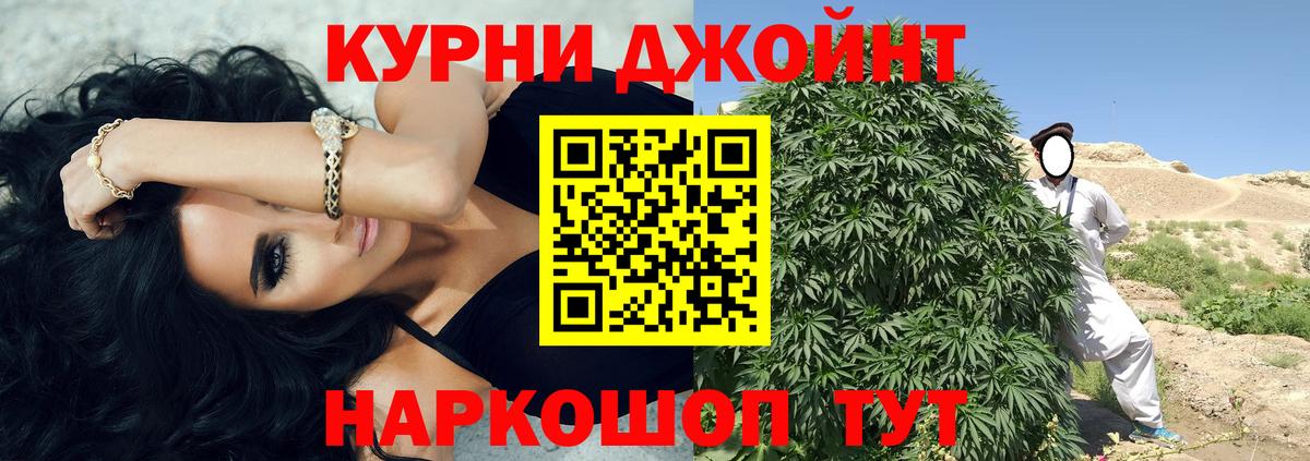 Каннабис LSD WEED Каспийск